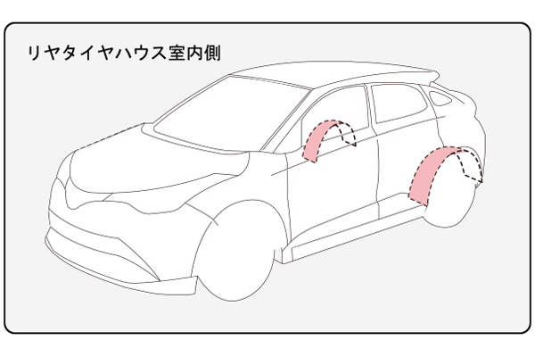 リヤタイヤハウス室内側