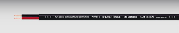 スピーカーケーブル SN-MS1800
